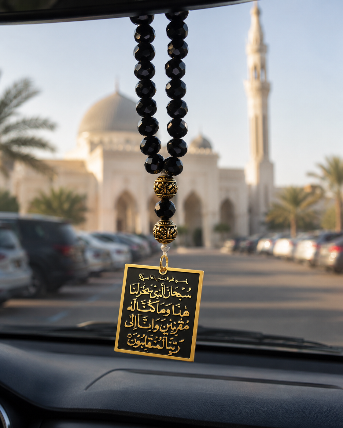 Ayat Al Kursi & Dua al safar car hanger