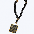 Ayat Al Kursi & Dua al safar car hanger