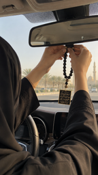 Ayat Al Kursi & Dua al safar car hanger